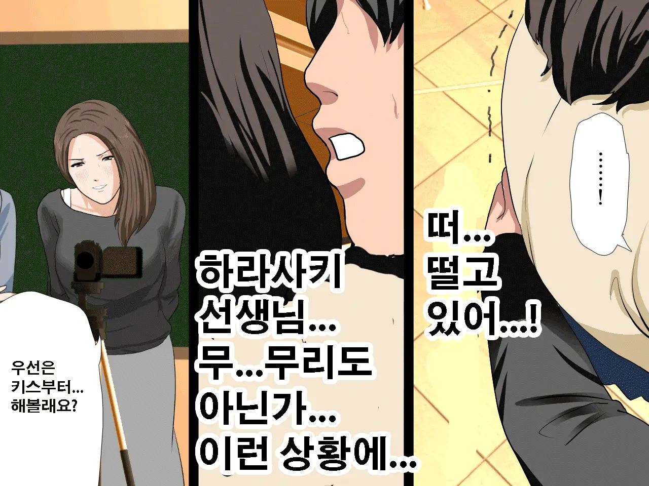 Saimin Seikyouiku 10 | 최면성교육 제10화